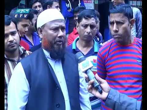 একুশের চোখ (ভুয়া বিজ্ঞাপন দিয়ে চাকড়ির নামে প্রতারণা) পর্ব ১৩২