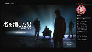 【初見】龍が如く7外伝　＃1【ネタバレ注意】