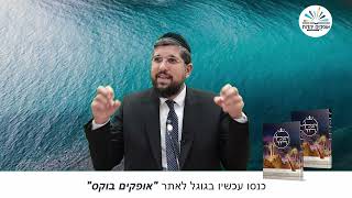 עוגת גדן עדן | הוכחות למתן תורה | פרשת יתרו | הרב אליהו עמר (הרב אליהו עמר) - התמונה מוצגת ישירות מתוך אתר האינטרנט יוטיוב. זכויות היוצרים בתמונה שייכות ליוצרה. קישור קרדיט למקור התוכן נמצא בתוך דף הסרטון