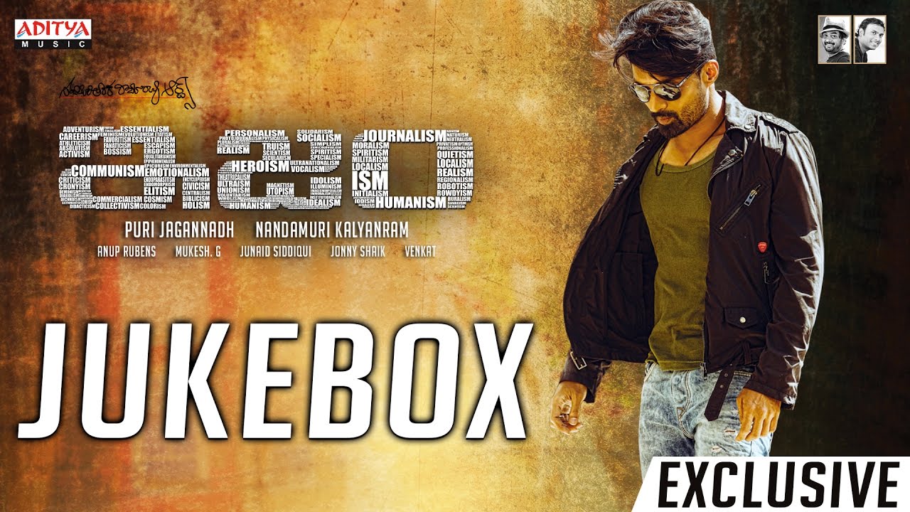 ISM Telugu Movie Full Songs Jukebox || Kalyan Ram, Aditi Arya || Puri Jagannadh || Anup Rubens