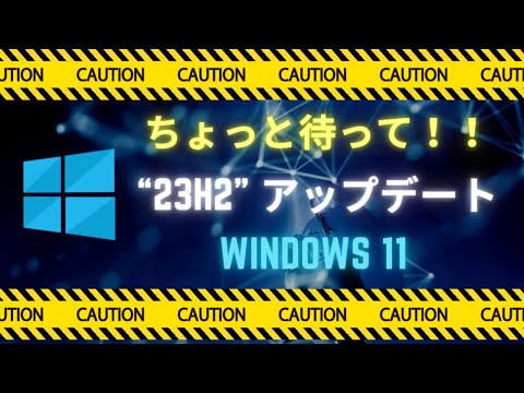 Windows アップデートが失敗 – Microsoft は間違いを認める