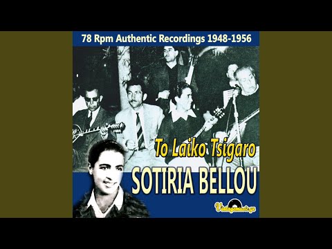 Apopse Tha Pethanei O Haros