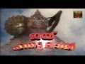 Jai Hanuman Malayalam Title Song
