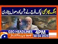 War Erupts Pakistan Army Licked The Dust Of The Enemy Headlines Geo News 4PM 30 April 2025