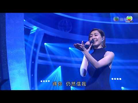 博愛歡樂傳萬家 | 古巨基  胡定欣 - 亂世情侶