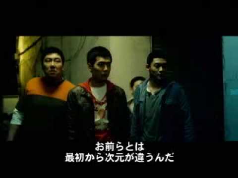 【予告篇】暴力サークル