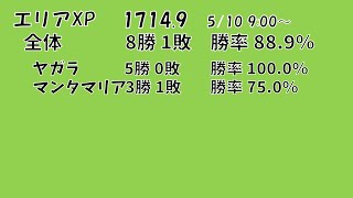スプラ３ ソイカスXマッチ