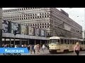 Magdeburg Yesterday And Today Images Of German Cities 1983