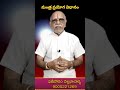 మంత్రాన్ని ఎలా ప్రయోగించాలి Mantra Sadhana Results