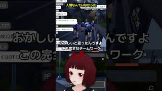 人間なんていなかった  #mywhoosh #ゲーム実況 #切り抜き
