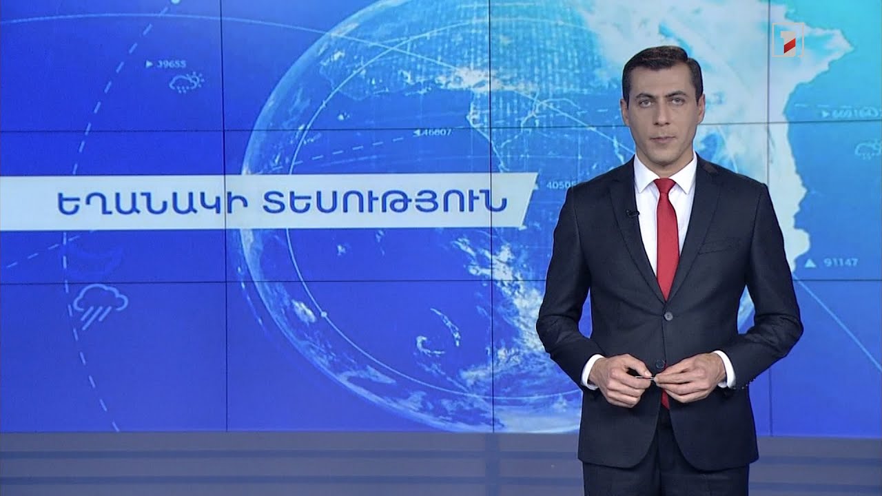 Հոկտեմբերի 8-ի եղանակային կանխատեսումները