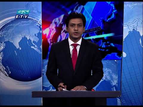 11 PM News || রাত ১১টার সংবাদ || 17 March 2021 || ETV News