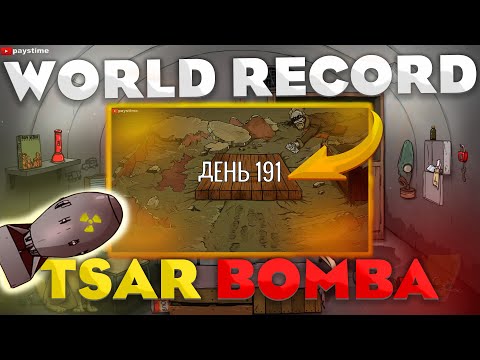 60 SECONDS REATOMIZED / TSAR BOMBA / 191 DAY