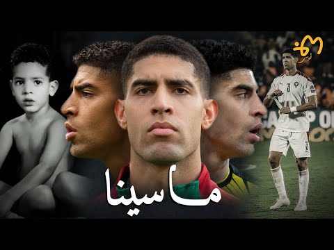 Adam Massina | ادم ماسينا : عاش يتيما مرتين قبل ان يصبح نجما بايطاليا