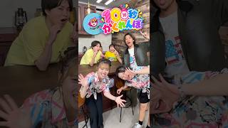 賞金1万円の10秒かくれんぼ！？ #Shorts