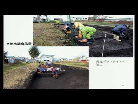 Aula 2 “Ruínas do Monte Jusoku Babanishi e a cerâmica de caligrafia com tinta “Stationmaster”” 2021 Palestra Pública sobre a Batalha das Cercas do Pântano
