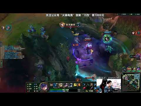 14 Fiora vs Sett CN server Master