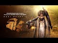 Bir বীর Shakib Khan New Movie Shabnom Bubly Misha Sawdagar Action Romantic HD