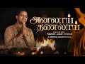 அனலாய் தணலாய் ANALAAI THANALAAI Official Pr P S Judah Benhur Tamilchristians