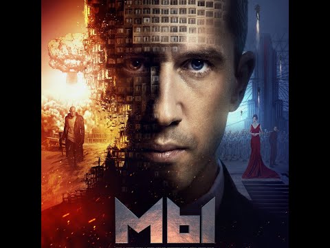 трейлер русской фантастики МЫ, в кино с 1 декабря
