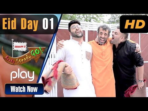 Ready Steady Go Season 2 - Bakra Eid | Play Tv Dramas | Parveen Akbar, Shafaqat | PL1