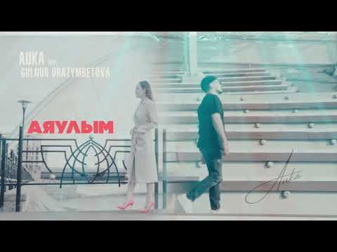 Аука & Гүлнұр Оразымбетова - Аяулым.   AUKA & GULNUR ORAZYMBETOVA Aiaulym