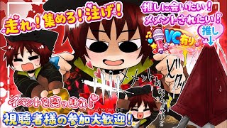 【DBD】相棒とコラボ参加型【95】※VC有り