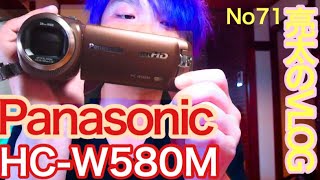 [亮太のVLOG]Panasonic HC-W580Mレビュー！ サブカメラ搭載の便利なビデオカメラで撮りたい動画[No71]