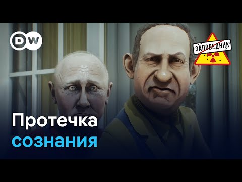 Война на все деньги. Новый бюджет России. Флотилия Греты Тунберг – "Заповедник", выпуск 376
