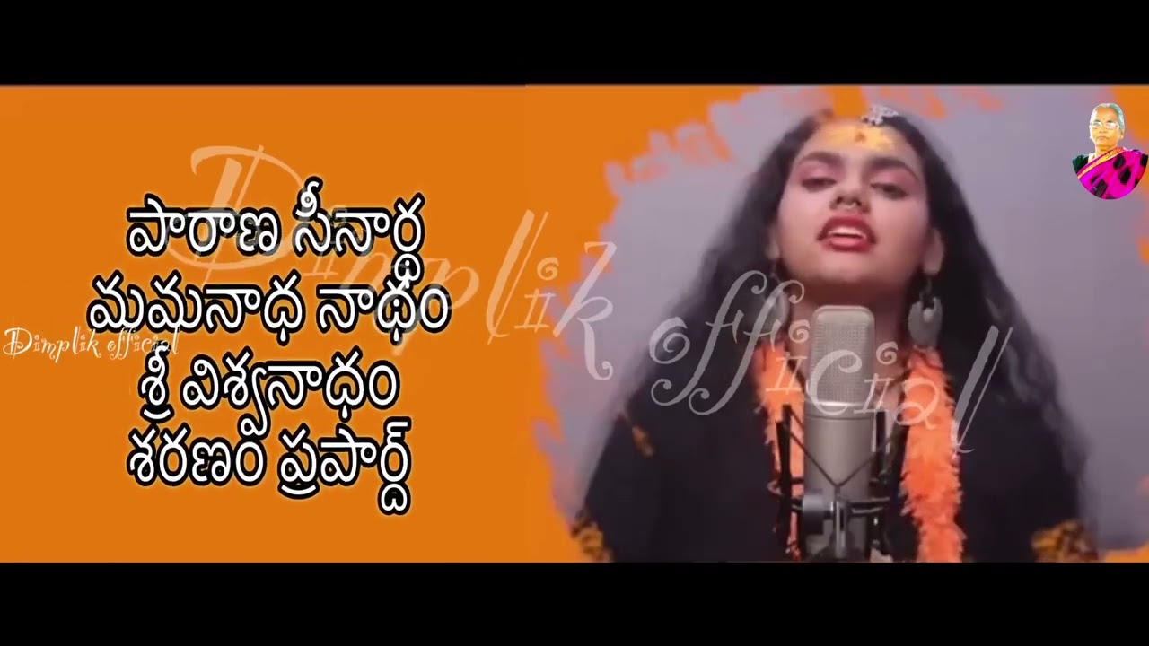 Hara Hara Shambhu song lyrics