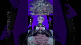 - 【歌ってみた】EYE #shorts