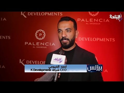 Sada Al Balad TV Coverage