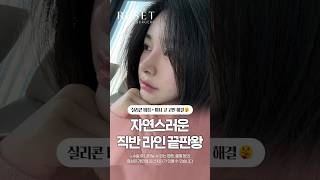 비수술 코성형 성형 시술