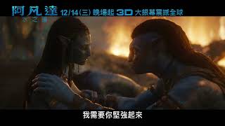 [情報] 12/18 當週9部新片預告+Youtube觀看排行