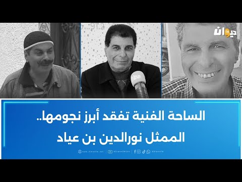شاهد الفيديو على YouTube