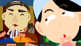 阿貴動畫_年貨大街