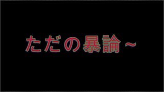 ダクソ、ゴットイーターどっちもまともにやってない奴のCODE VEIN【Past4】
