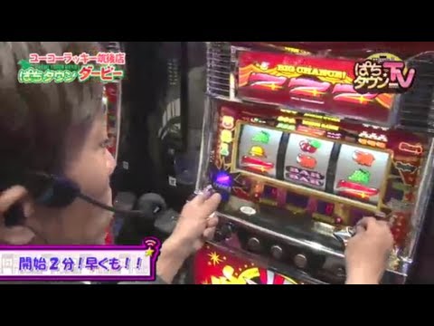 【５番組合同企画】ぱちタウンTV福岡・佐賀版 2017年5月2日放送【ぱちタウンダービー】