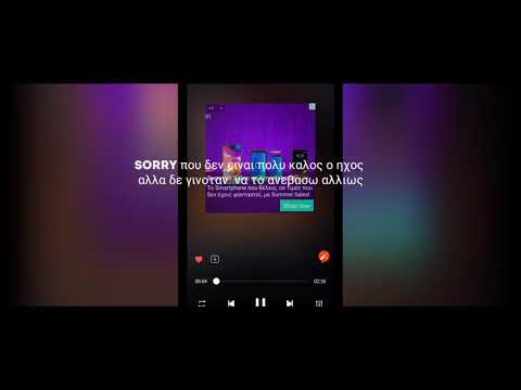 Sin boy - KA GU RAS album (Angelina)