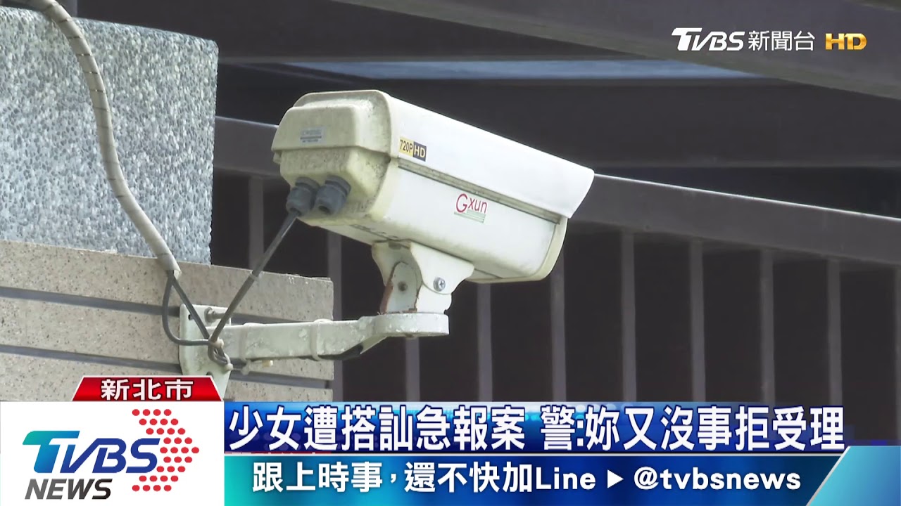 男「隨機鎖定」 國中女「恐怖搭訕」問個資