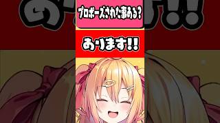 プロポーズされた事ある！？僕はある！ #p丸様 #アニメ #歌ってみた