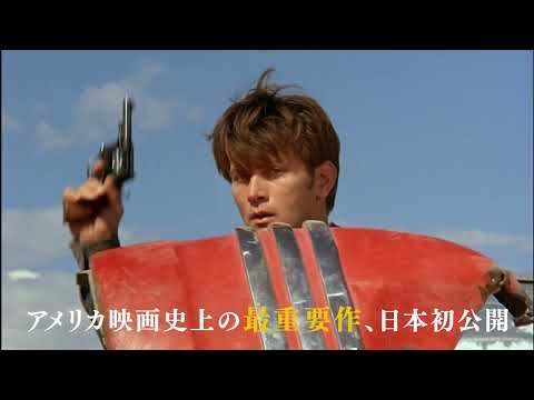 テレンス・マリックの初長編作品　日本劇場初上映「バッドランズ」ティザー映像