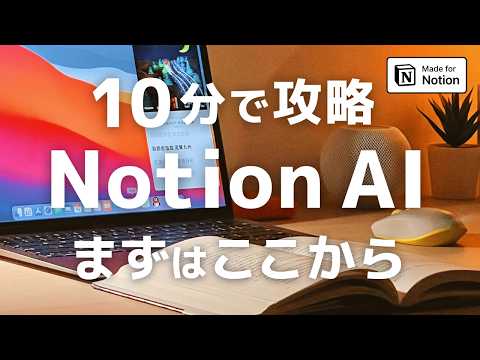 動画④
