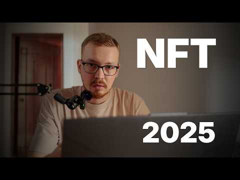 КТО, ПОЧЕМУ И ДЛЯ ЧЕГО СНОВА ИДЁТ В NFT. ВСЁ ЧТО НУЖНО ЗНАТЬ В 2025 ГОДУ.