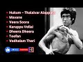Tamil Motivational Songs Gym Songs Tamil Motivational Beats Tamil Motivational The JOHN S World