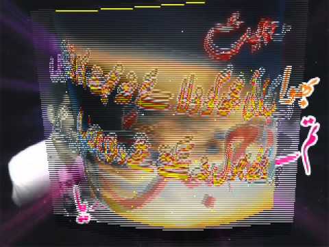 Hole hole sade kolon door tur gai