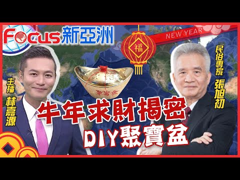 可愛:fiq48pni1o8= 聚寶盆