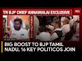 Tamil Nadu BJP Welcomes 16 Prominent New Members: Interview with Annamalai