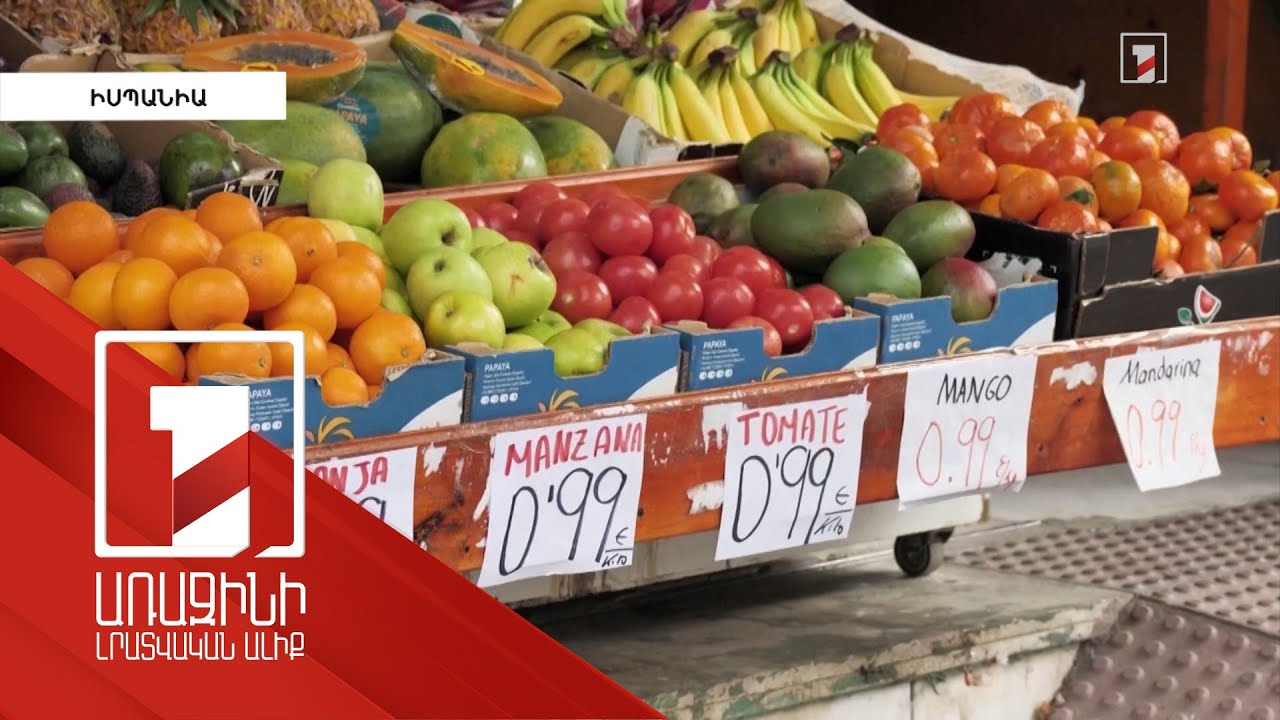 Մեր երկրում գնաճը դեռևս կպահպանվի նպատակային 4 տոկոս ցուցանիշից բարձր մակարդակում