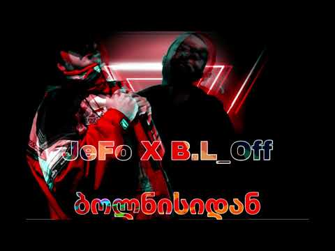 BeKa (JeFo) & B.L_Off -  Bolnisidan/ბოლნისიდან